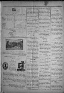 139 Yıllık Belge Egemenlik Evi Tartışmasına Yeni Boyut Getirdi 2 139 Yillik Egemenlik Evi Belgesi Ortaya Cikti